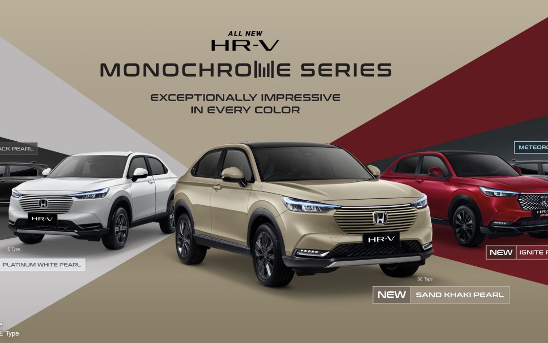 HONDA SIAPKAN SERI WARNA MONOCHROME SAND KHAKI PEARL DAN IGNITE RED METALLIC UNTUK ALL NEW HONDA HR-V